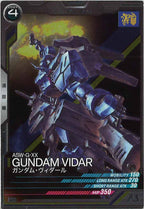 [UT06]ガンダム・ヴィダール【R】UT06-031