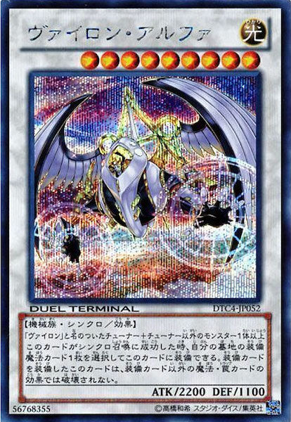 DUEL TERMINAL －クロニクルIV対極の章－ - 遊戯王カード/YuGiOhTCG