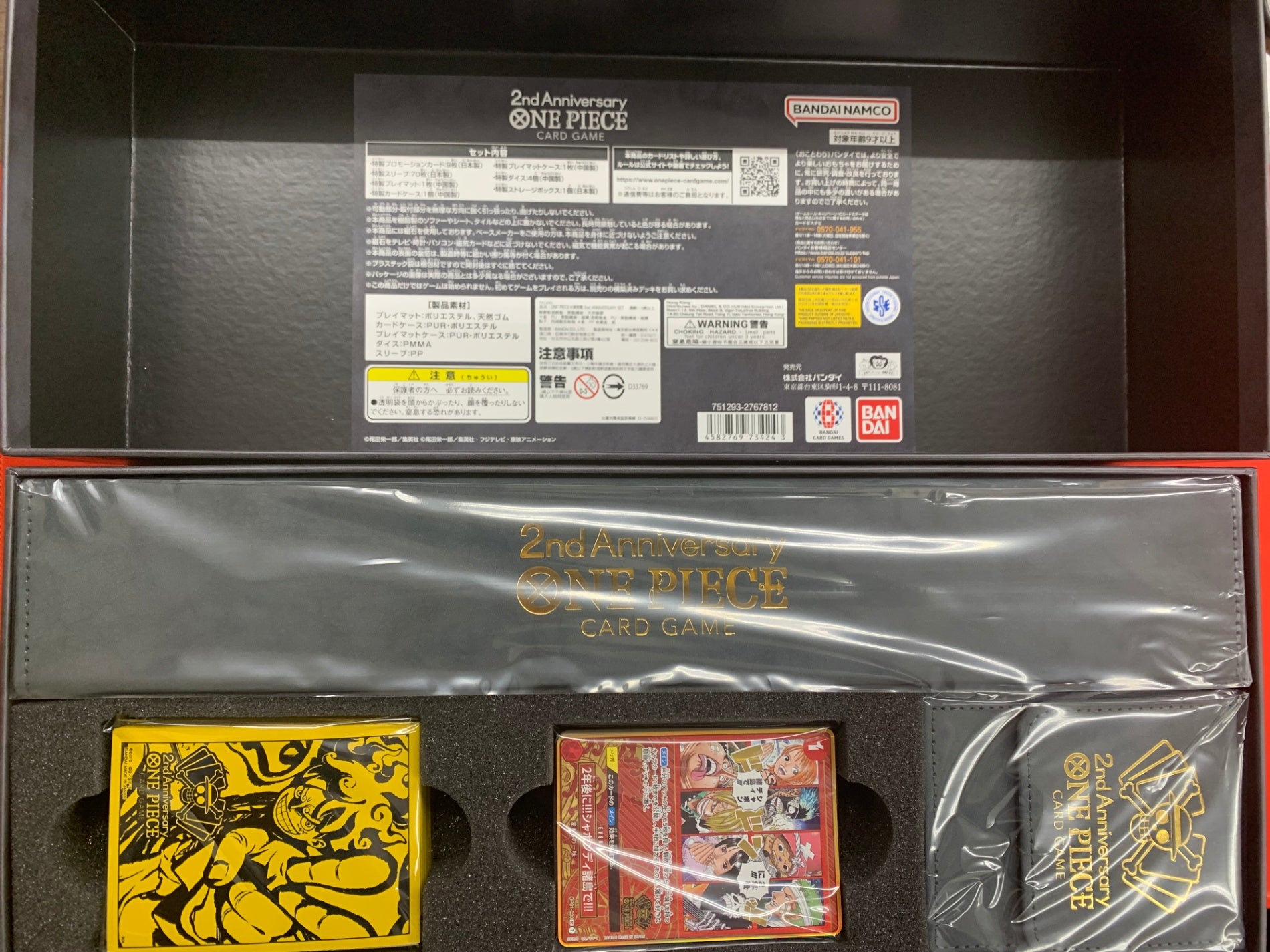 DM26-RP2]烈しき切札 ドギラゴン逆【DMR】DM1/DM1 – フルコンプ ONLINE