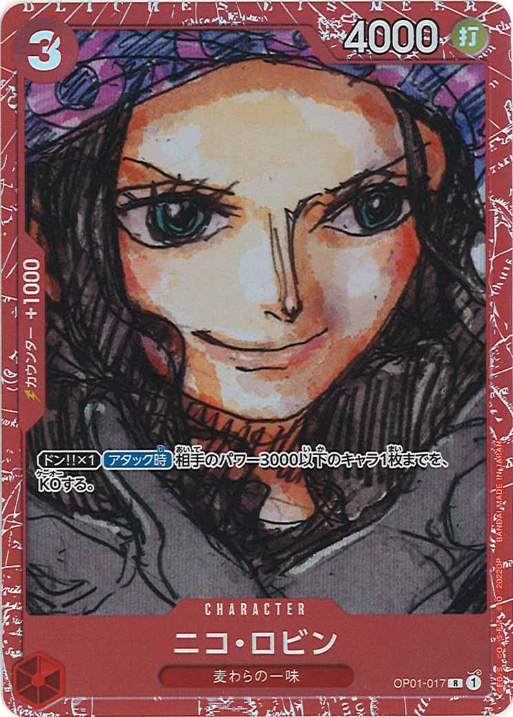[OP_PROMO]ニコ・ロビン(パラレル)【R】OP01-017(フィナーレセット赤枠)