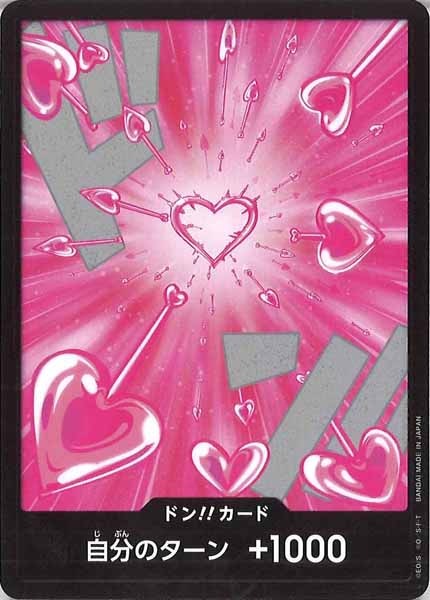 [OP_PRB-02]ドン！！カード(22A)【DSEC】PRB-02※ハンコック