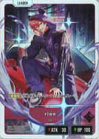 [BP-03]rion【LRP】BP03-085/081