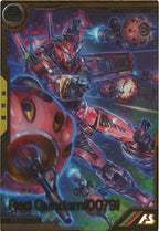 [FQB01]赤いガンダム(0079)【FQ】FQB01-011