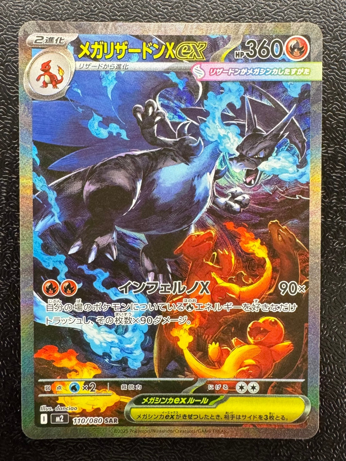インフェルノＸ　AR 全12種　フルコンプ　4セット M2]拡張パック インフェルノX - ポケモンカードゲーム/PokemonCardGame
