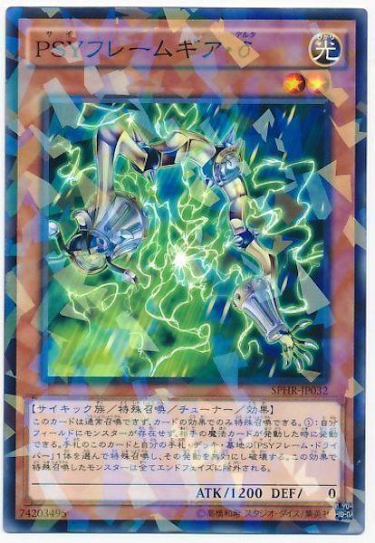 ブースターSP -ハイスピード・ライダーズ- - 遊戯王カード/YuGiOhTCG