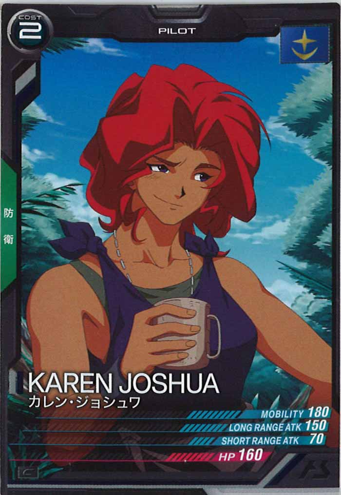 [UT03]カレン・ジョシュワ【C】UT03-036