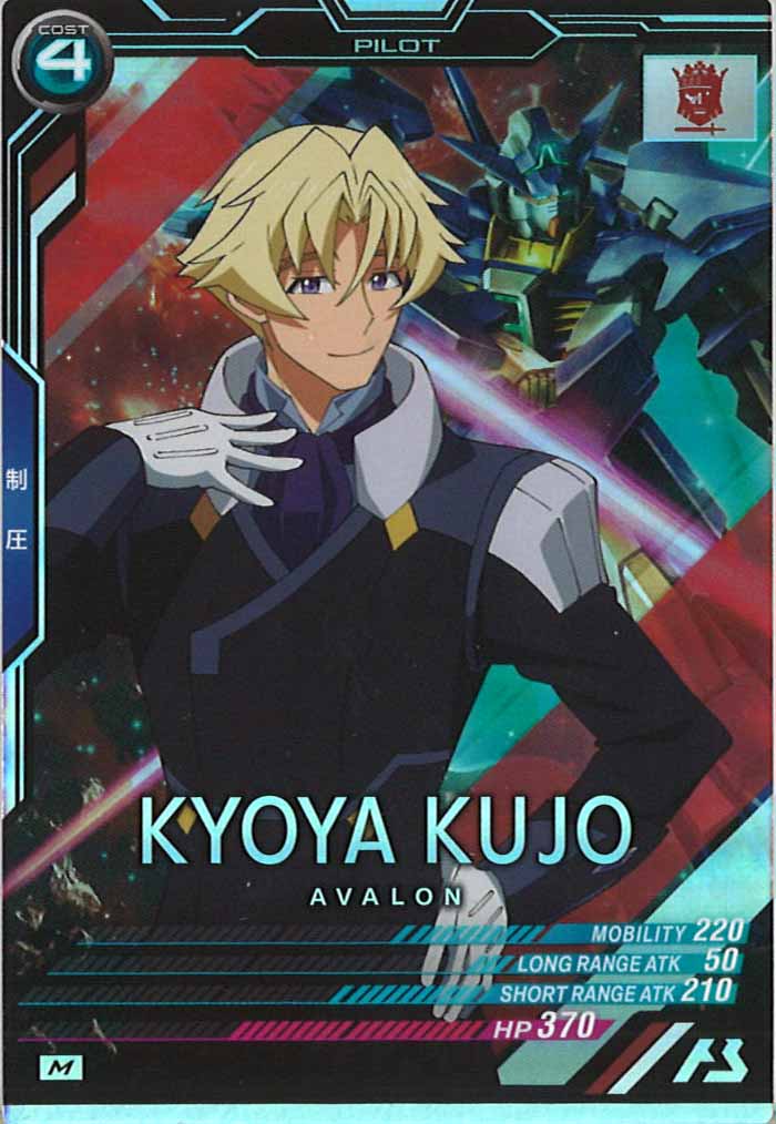 [LX04]クジョウ・キョウヤ【M】LX04-114