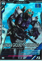 [UTB02]陸戦型ガンダム(ジム頭)【M】UTB02-003