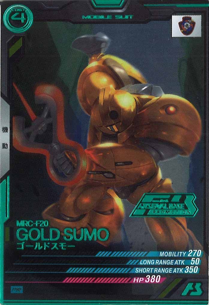 [PR]ゴールドスモー(PARALLEL)【PR】PR-285