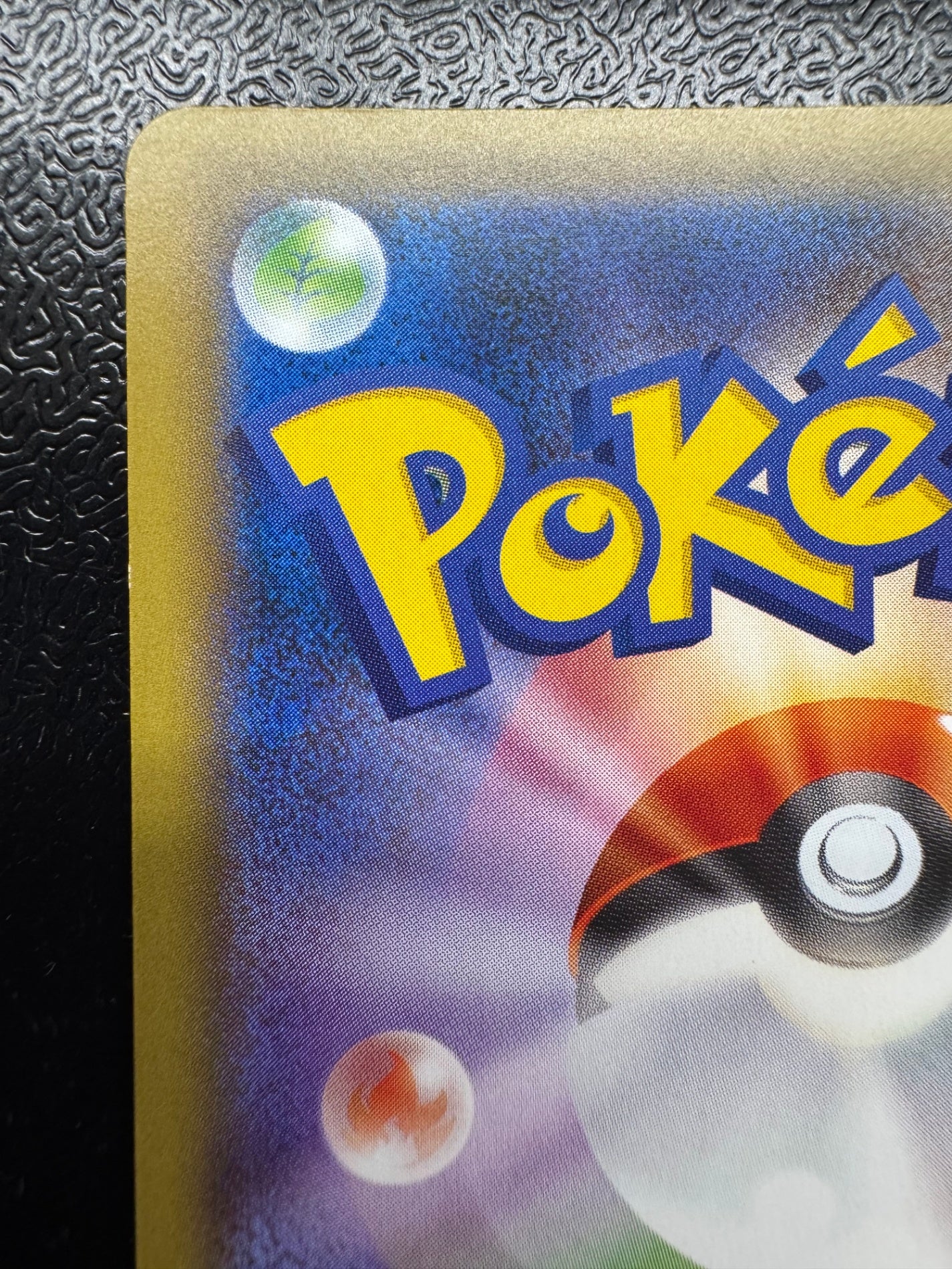 [CP6]ピカチュウEX【SR】(094/087)