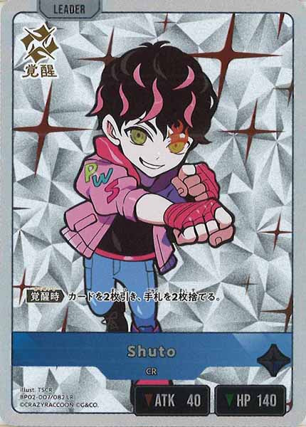 [BP-02]Shuto【LR】BP02-007/082