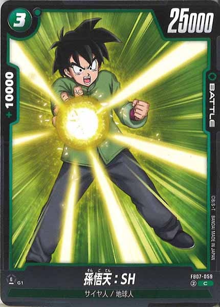[FB07]孫悟天：SH【C】FB07-059