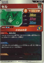 [DB_SDV1]セル【SR】SDV1-035