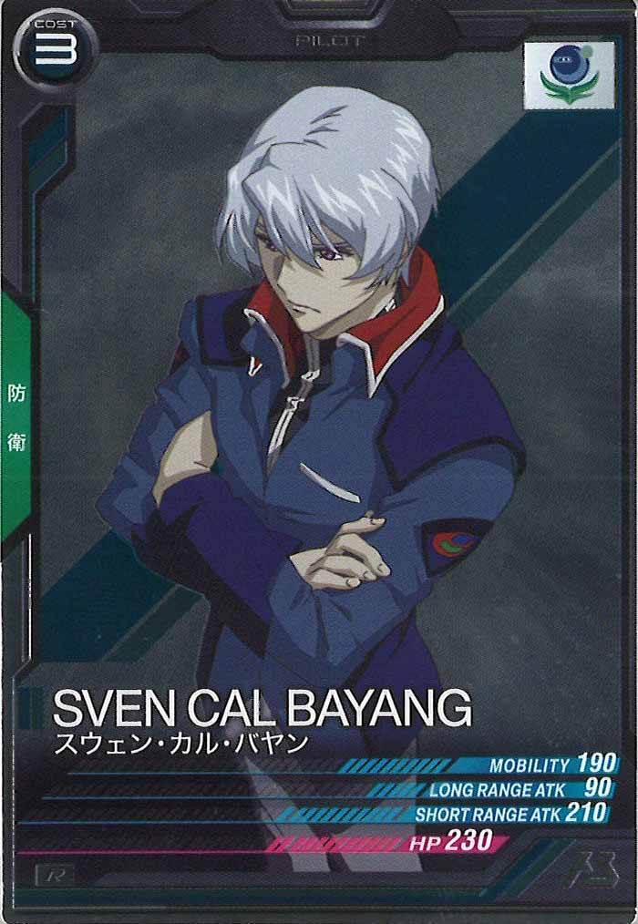 [FQB02]スウェン・カル・バヤン【R】FQB02-023