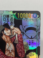 [OP_OP-14]ジュラキュール・ミホーク（コミックパラレル）【SEC】OP14-119