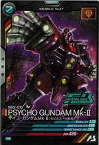 [PR]サイコ・ガンダムMk-II(モビルスーツ形態)【PR】PR-089