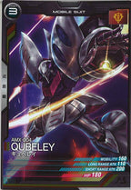 [LX01]キュベレイ【C】LX01-013