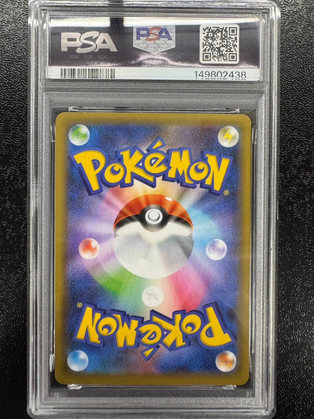 【鑑定品PSA10】[s8a-P]ガブリアスC　LV.Ⅹ【No mark】018/025 ITNWY4BRW32Y