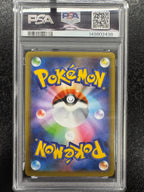 【鑑定品PSA10】[s8a-P]ガブリアスC　LV.Ⅹ【No mark】018/025 ITNWY4BRW32Y