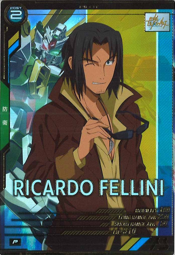 [FQ06]リカルド・フェリーニ【P】FQ06-068