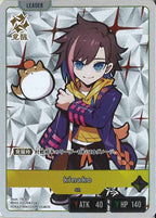[BP-02]kinako【LR】BP02-011/082