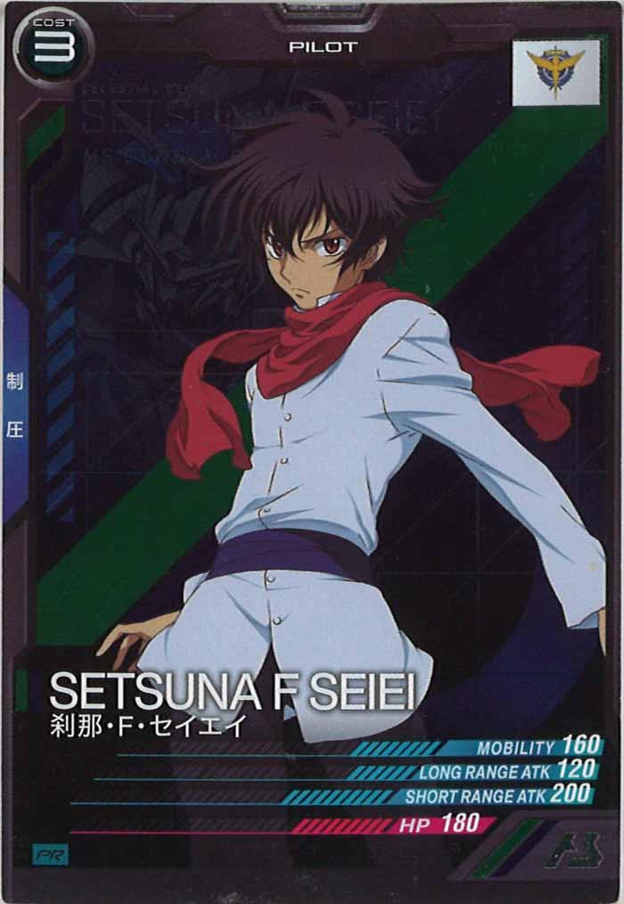 [PR]刹那・F・セイエイ【PR】PR-011