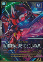 [seed&gq]イモータルジャスティスガンダム(PARALLEL)【P】UT01-026