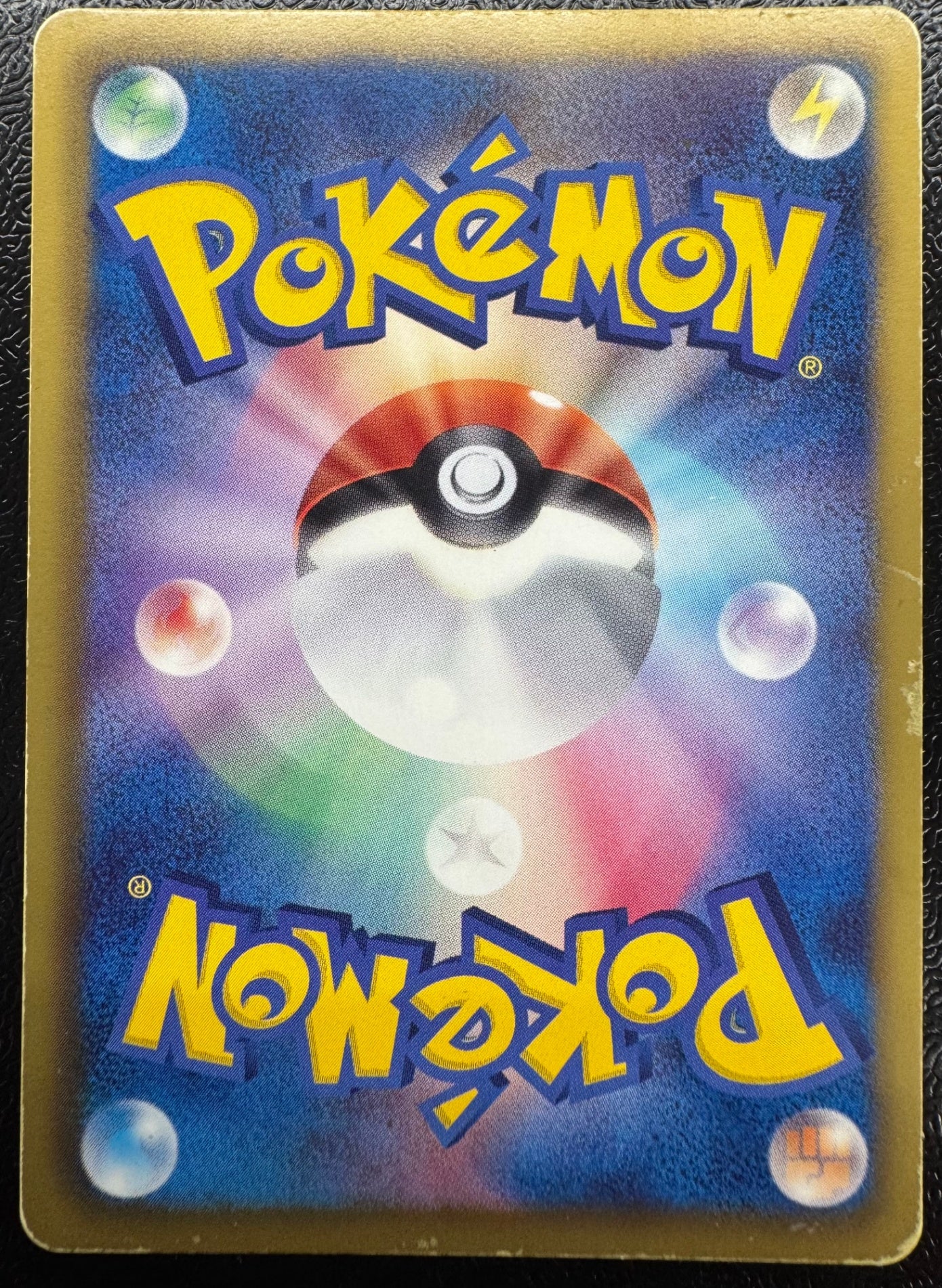 [SC]エモンガ【SR】(023/020)