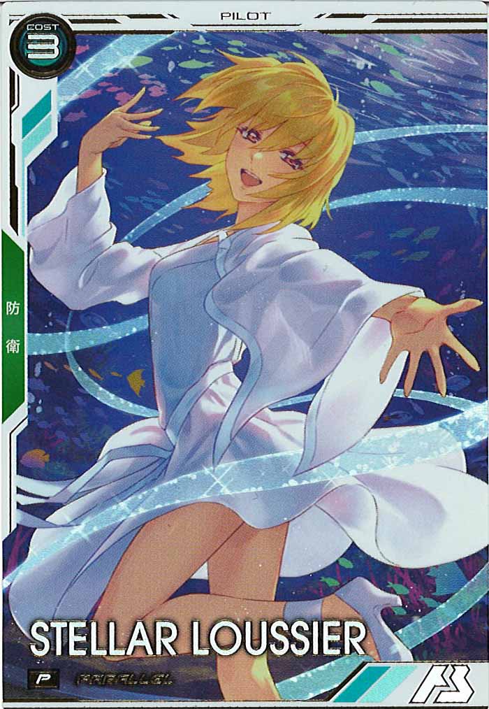 [BP03]ステラ・ルーシェ(PARALLEL)【P】BP03-023