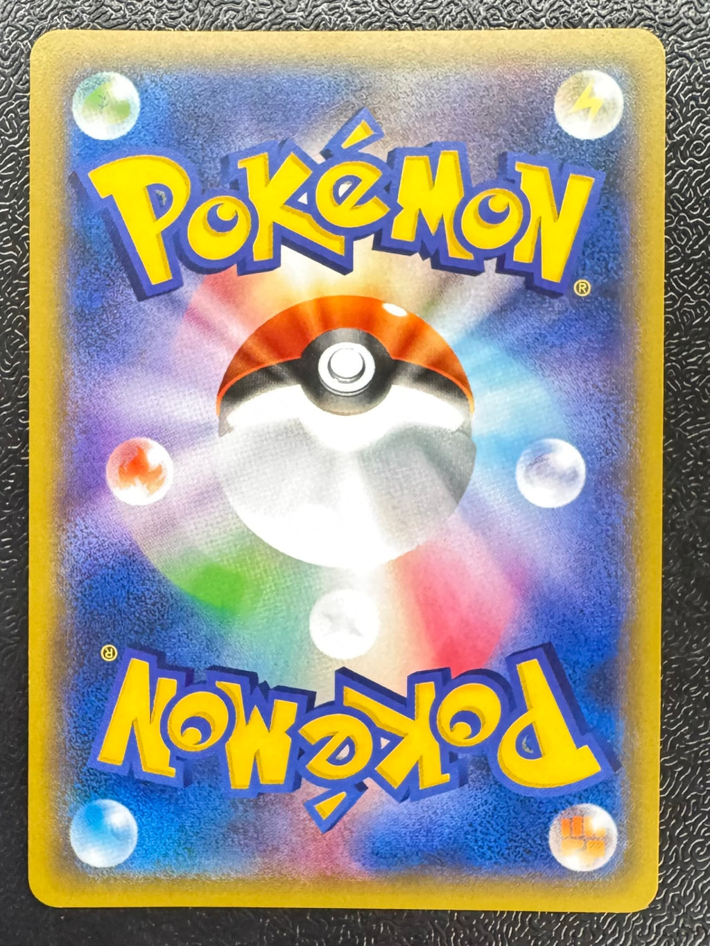 [XY-P]ピカチュウ【No mark】(175/XY-P)