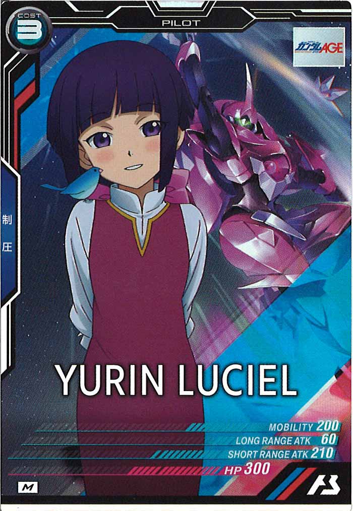 [FQB04]ユリン・ルシェル【M】FQB04-023