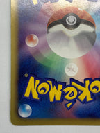 [BW5]レジスチルEX【SR】052/050(1ED)