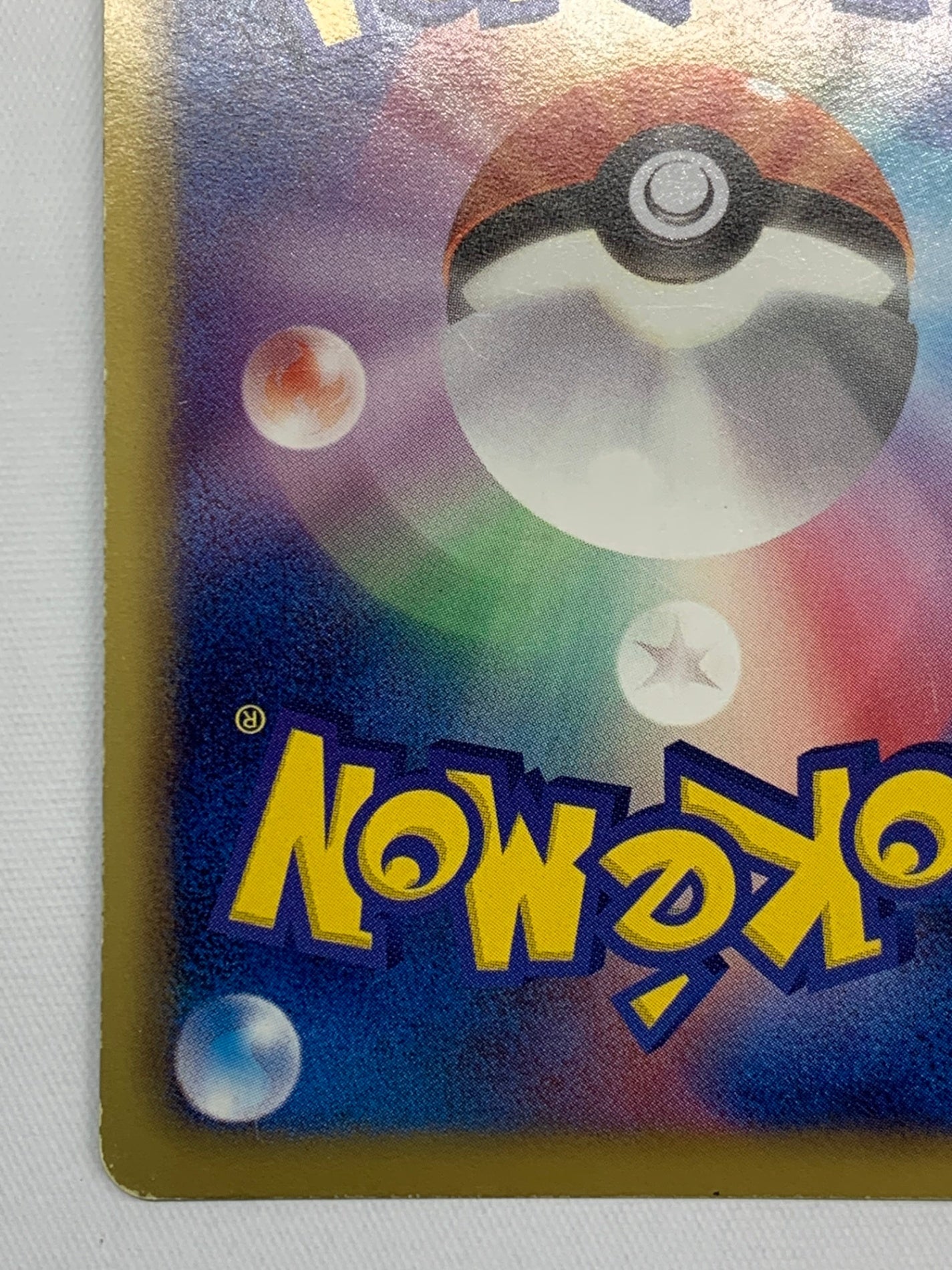 [BW5]レジスチルEX【SR】052/050(1ED)