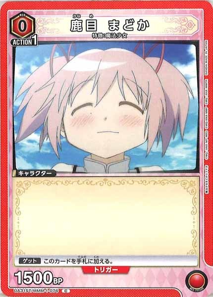 [UA31-ST]鹿目 まどか【C】UA31ST/MMM-1-076