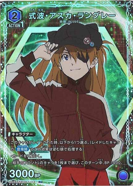 構築済みデッキ- ユニオンアリーナ/UNION ARENA トレカ通販-フルコンプ