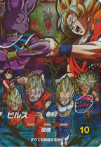 [DB_PR]ビルス【CP】SDVP-033