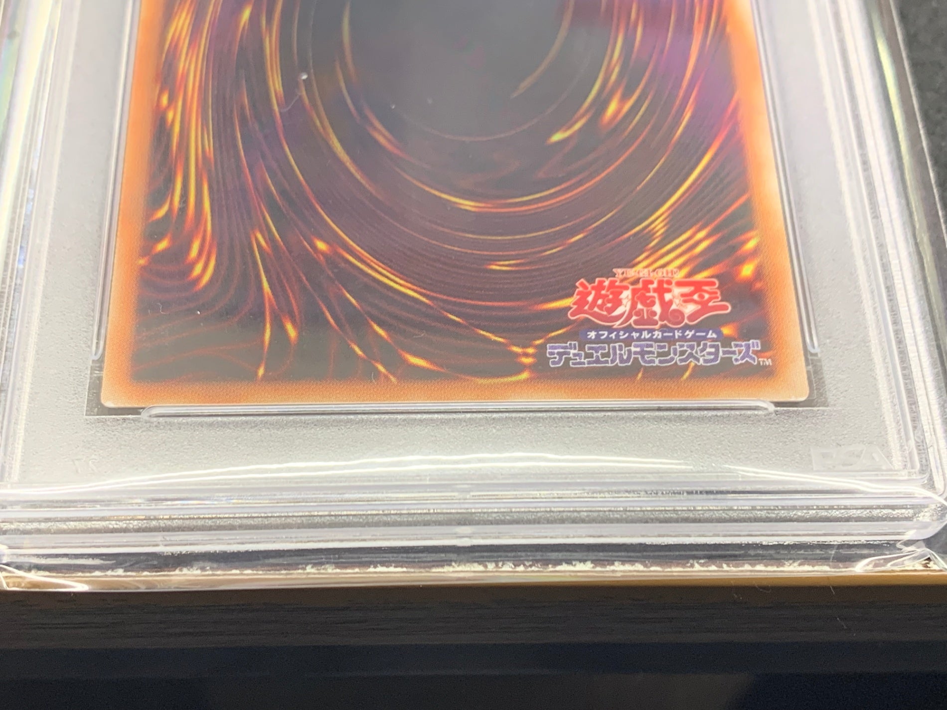 【鑑定品PSA8】[IGAS]万物創世龍(１００００シークレットレア)IGAS-JP000