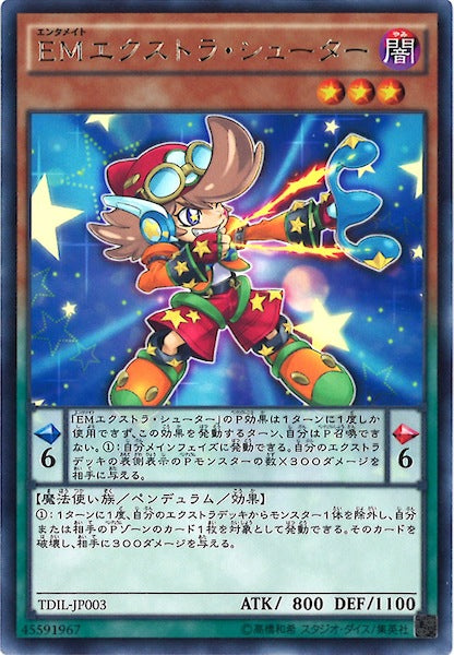 [TDIL]EMエクストラ・シューター(レア)TDIL-JP003