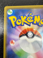 ポケカ福袋2026 ～アローラの仲間たち～