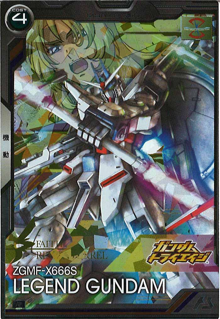 [BP03]レジェンドガンダム【R】BP03-007