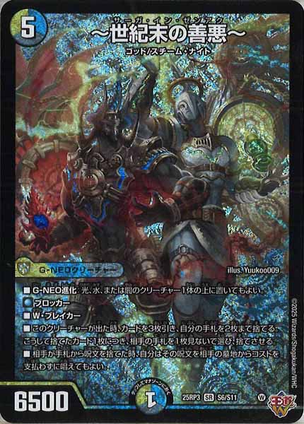 デュエマSALE - デュエルマスターズ トレカ通販-フルコンプ-ONLINE