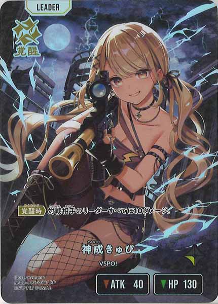 Xross Stars クロススターズ クロスタ Vtuber ストリーマー esports