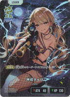 [BP-02]神成きゅぴ【LRP】BP02-095/082