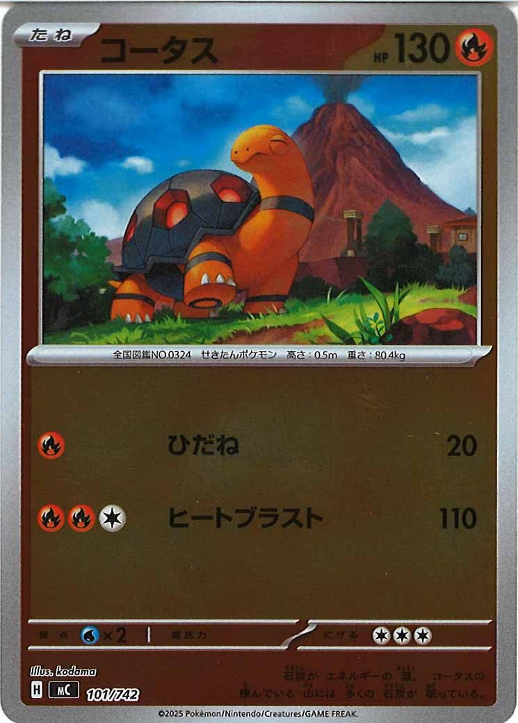 [MC]コータス(ミラー仕様)【No mark】101/742