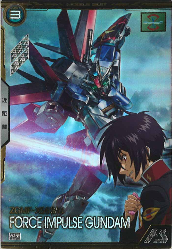 [BP01]フォースインパルスガンダム【U】BP01-007