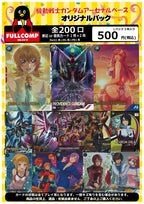 ※10月5日販売開始！！[アーセナルベース]オリジナルパック(500円)　GA-ORIG-500-002