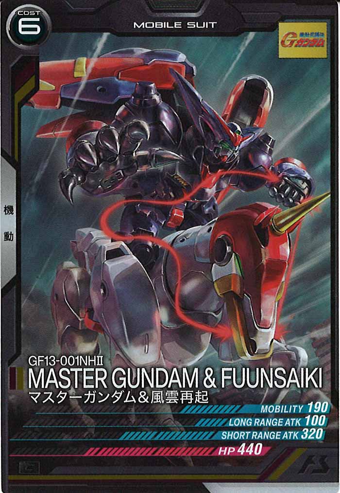 [UT05]マスターガンダム＆風雲再起【C】UT05-014