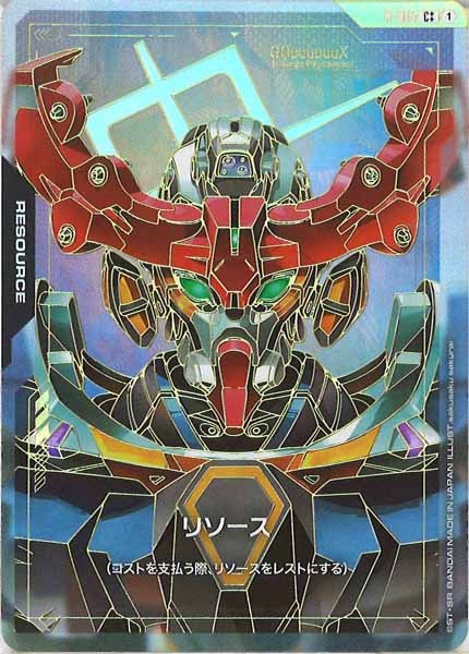 [GD02]リソース（パラレル++）【C++】R-015