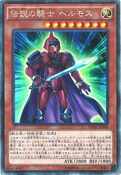 コレクターズパック - 運命の決闘者編 - - 遊戯王カード/YuGiOhTCG