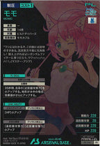 [PR]モモ(PARALLEL)【PR】PR-334